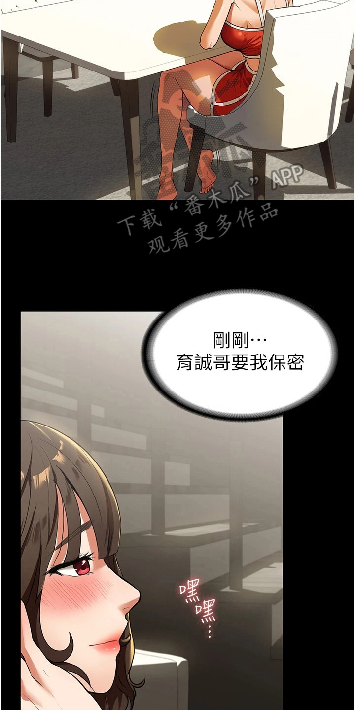 第11章：美味饭菜1