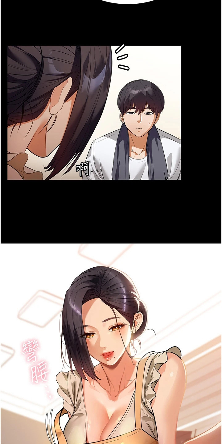 第11章：美味饭菜16