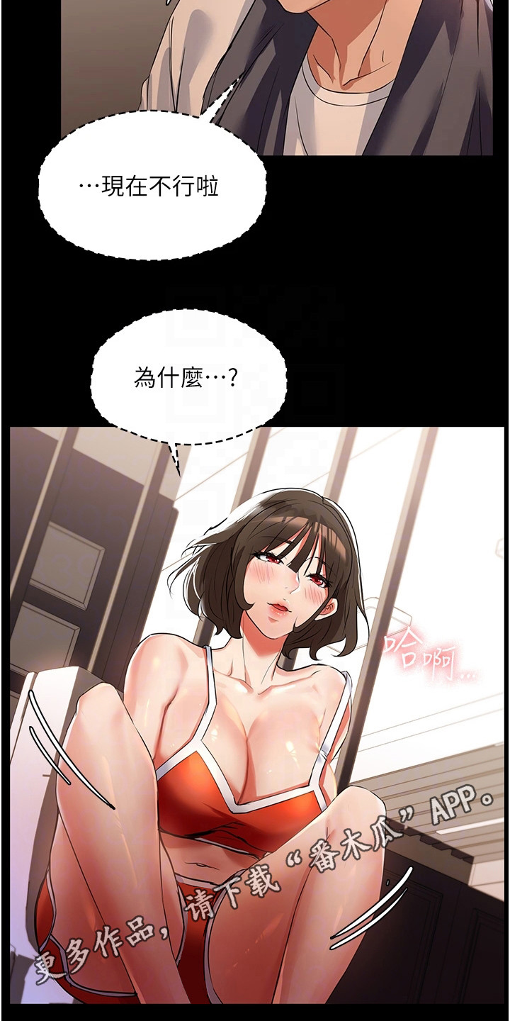 第12章：恶作剧10