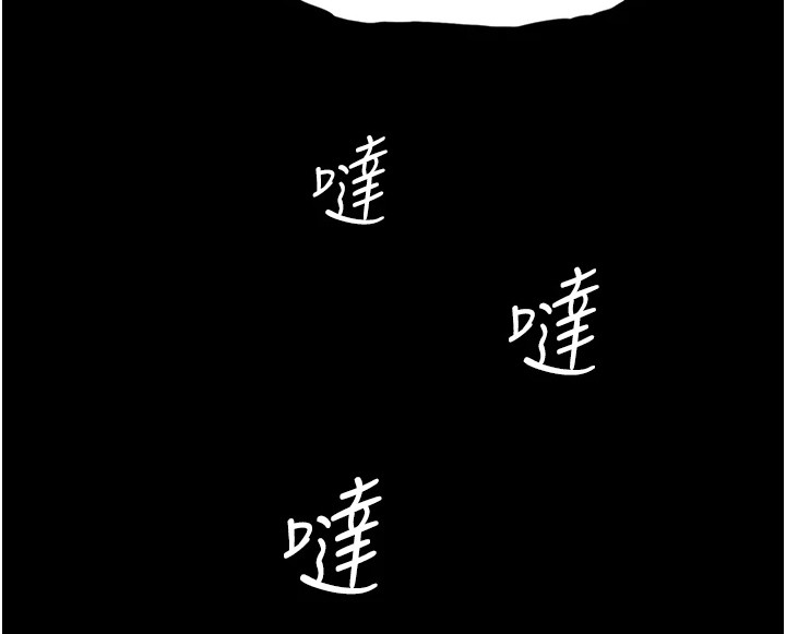 第12章：恶作剧22