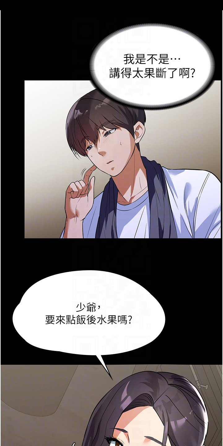 第13章：不堪往事0