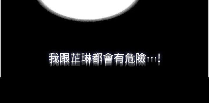 第13章：不堪往事22