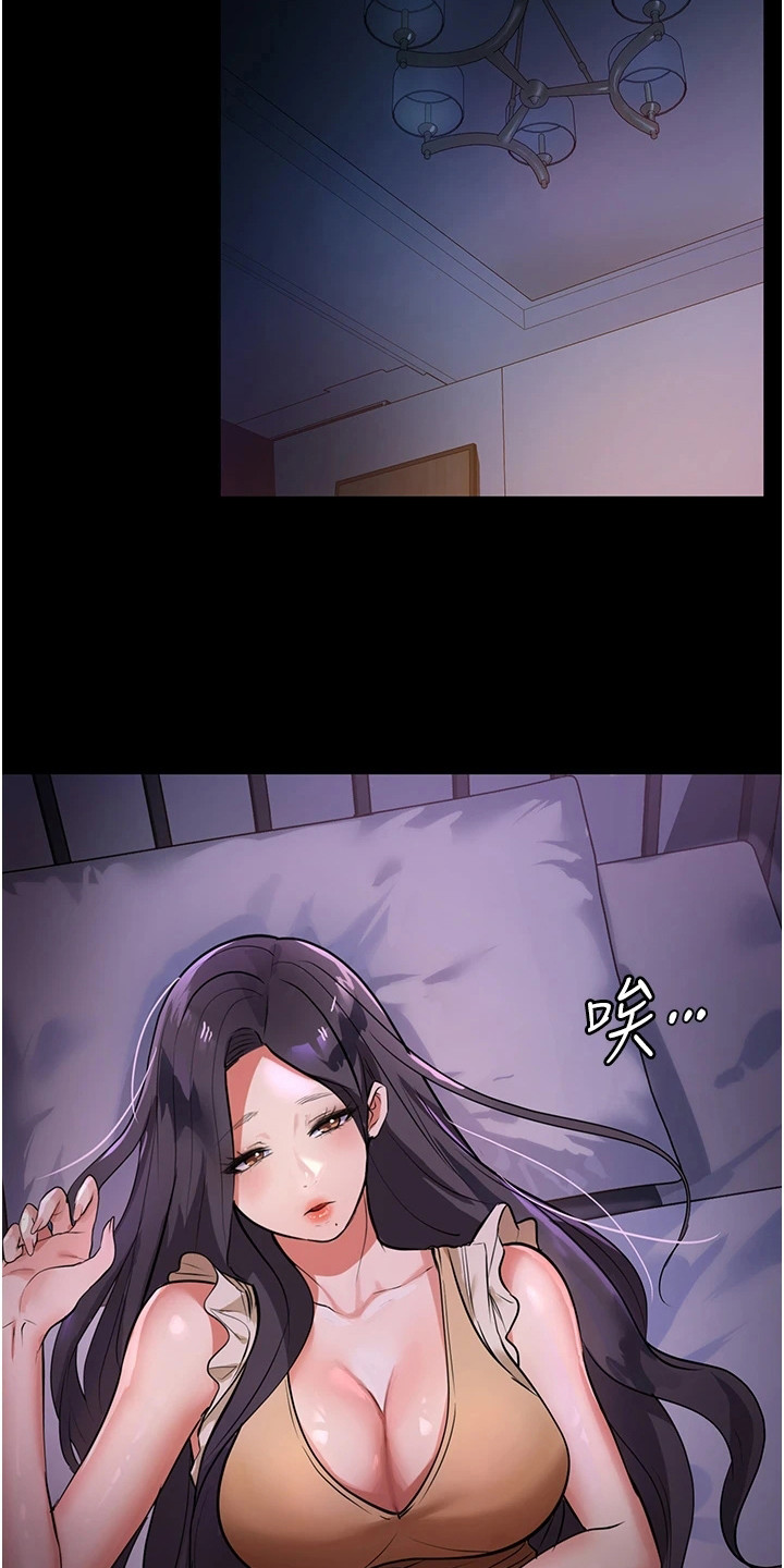 第13章：不堪往事5