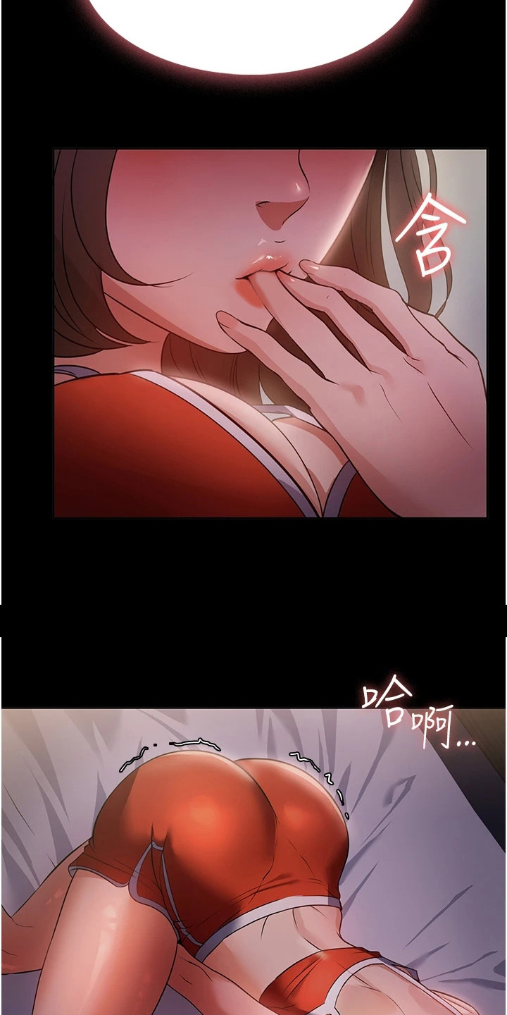 第14章：悄悄出门21