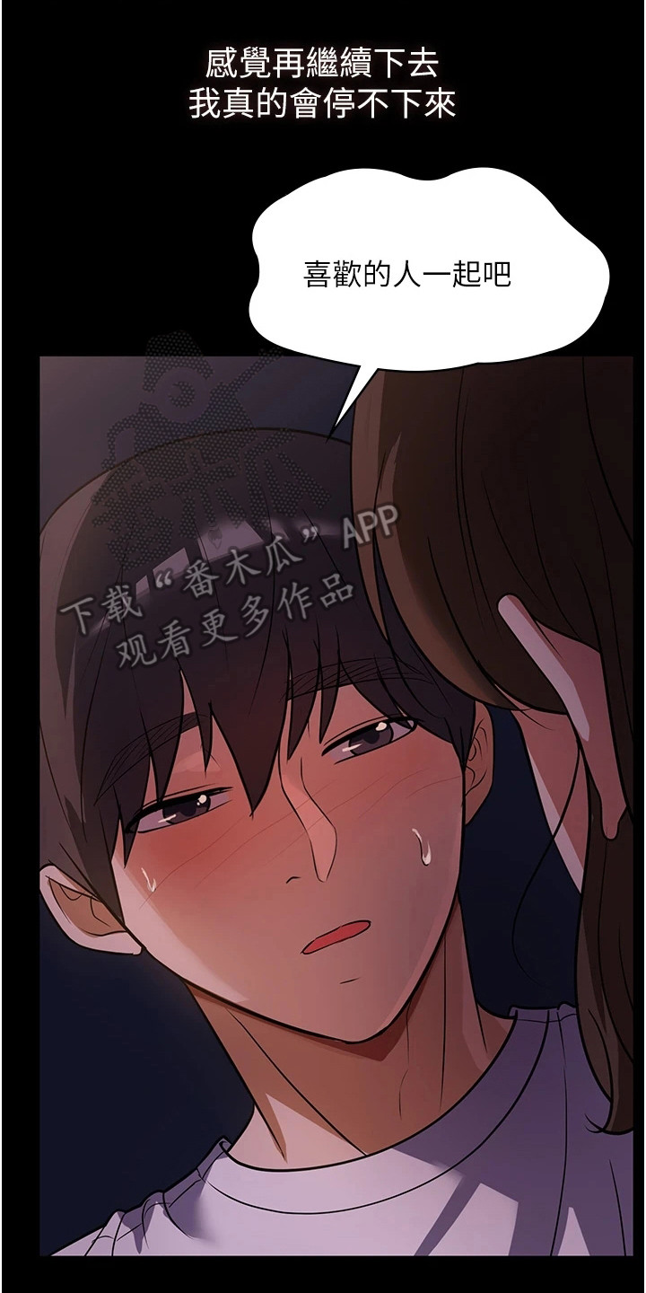第16章：无法拒绝1