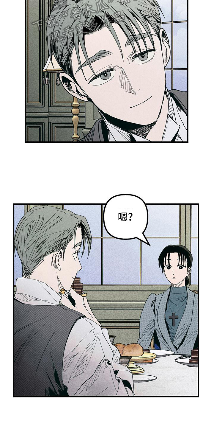 第35章：舞伴15