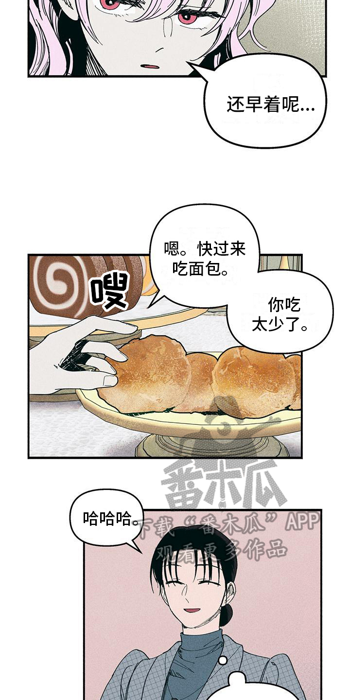 第35章：舞伴8