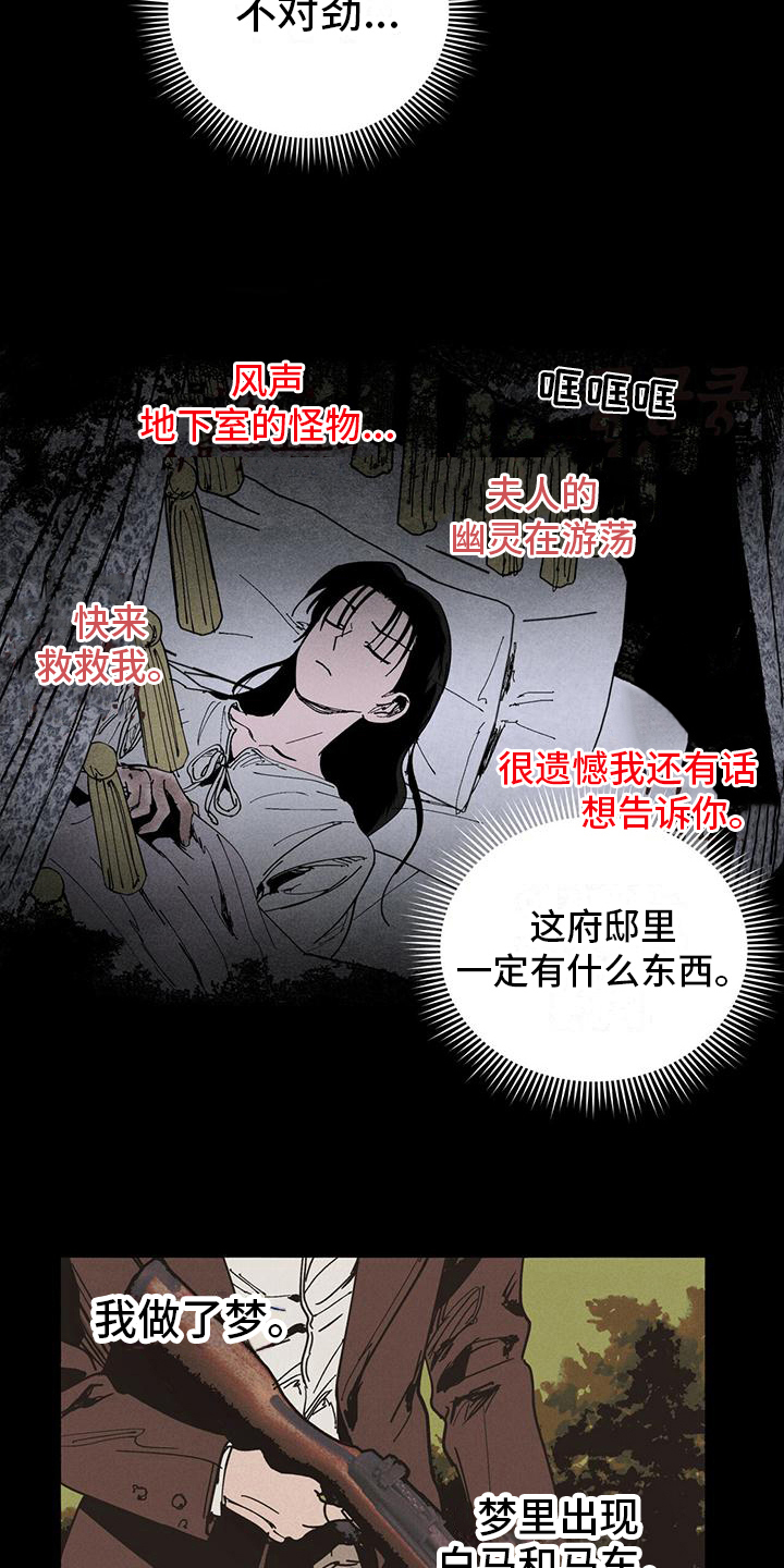 第34章：日记10