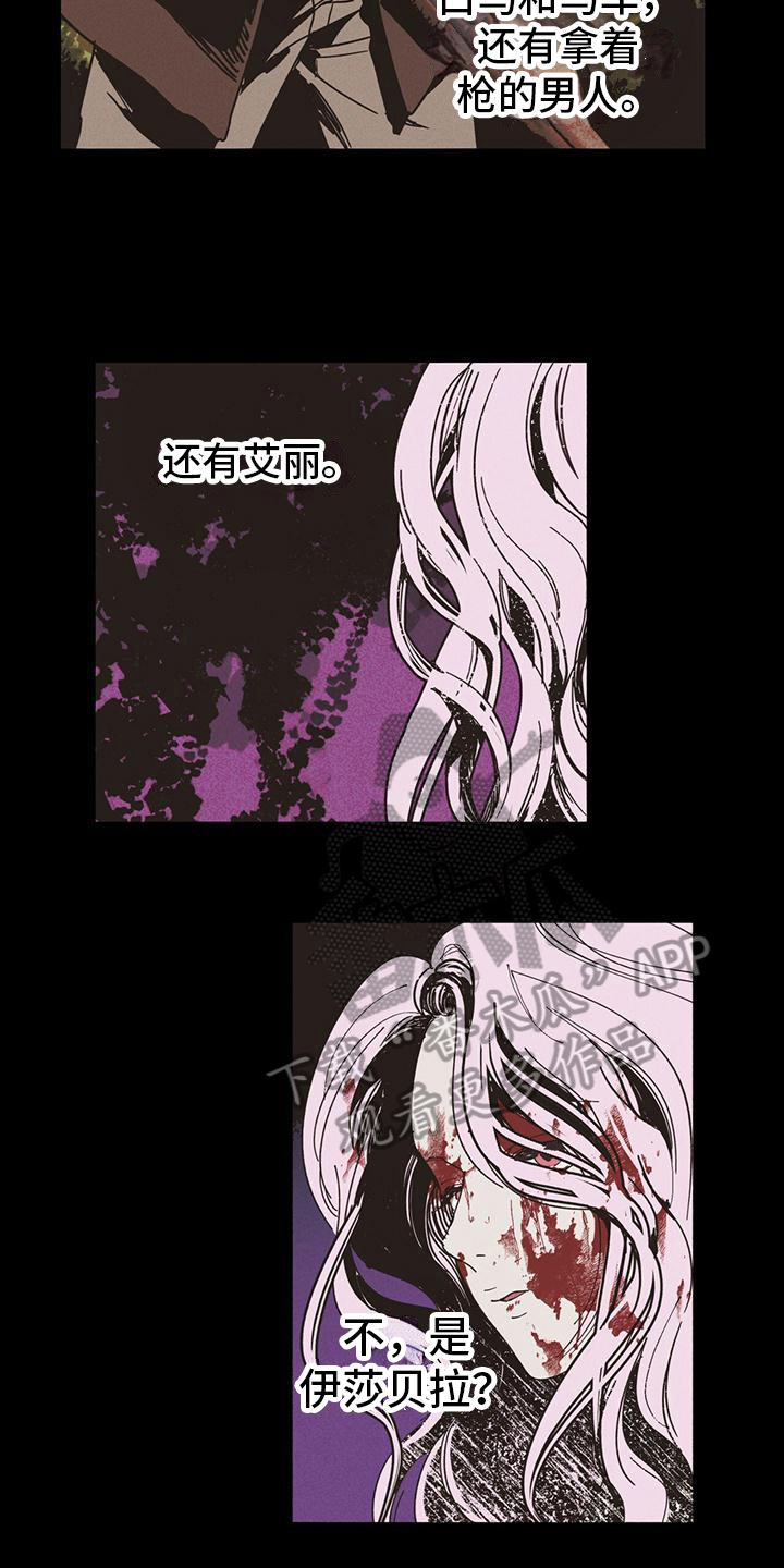 第34章：日记11