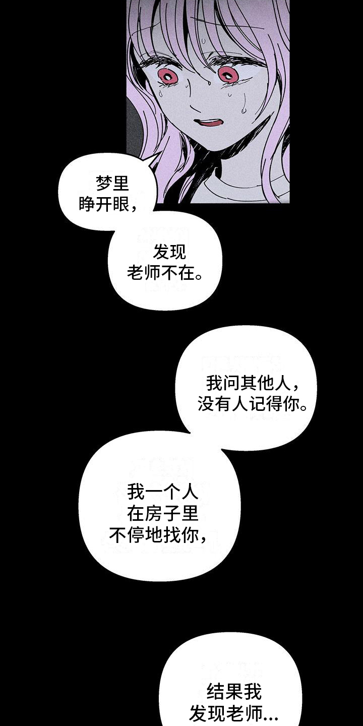 第34章：日记16