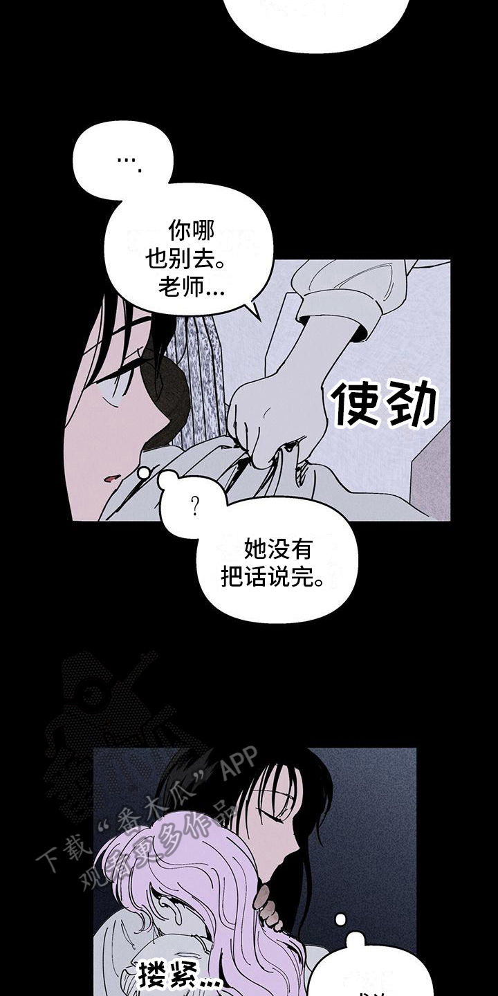 第34章：日记17