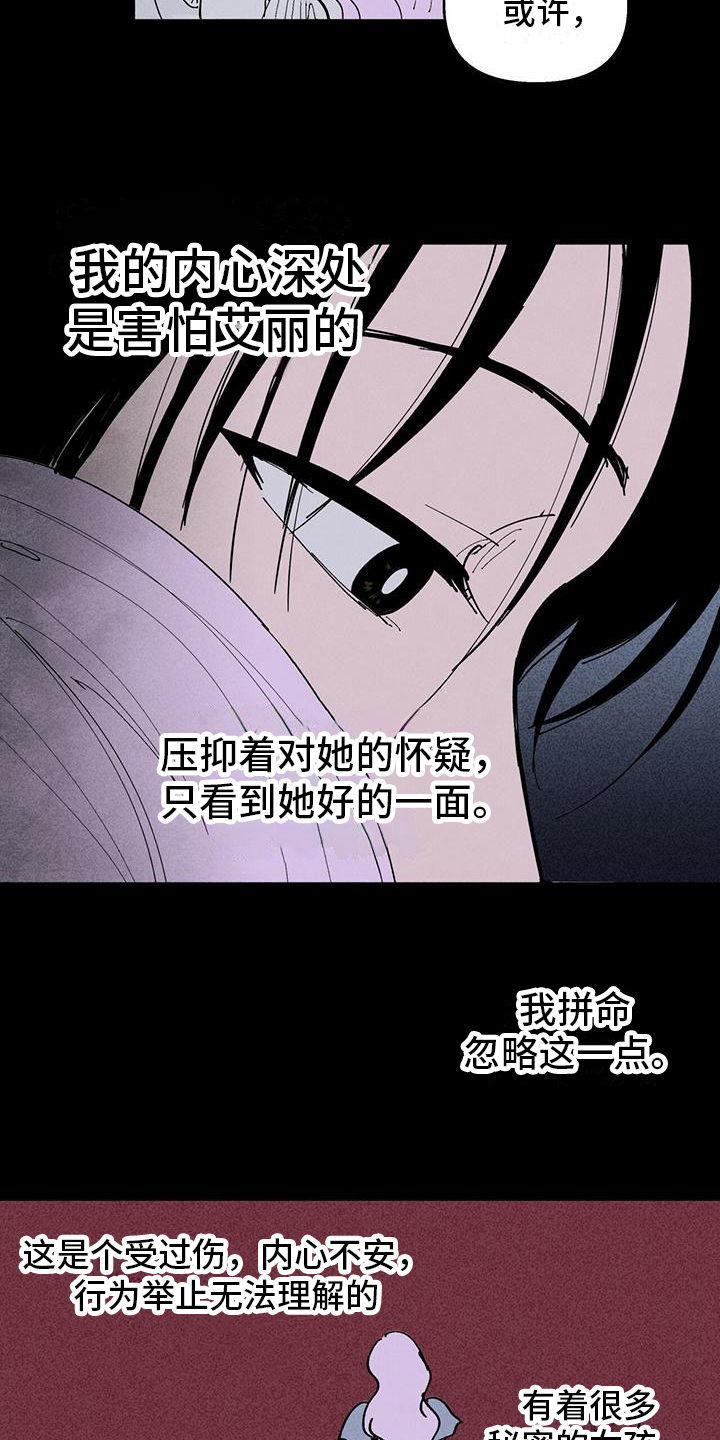 第34章：日记18