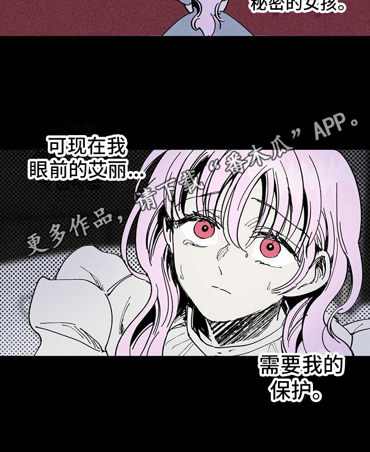第34章：日记19