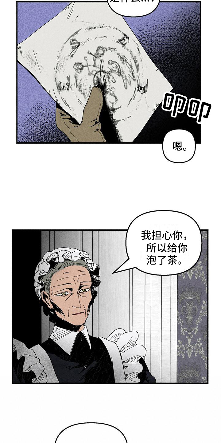 第34章：日记6