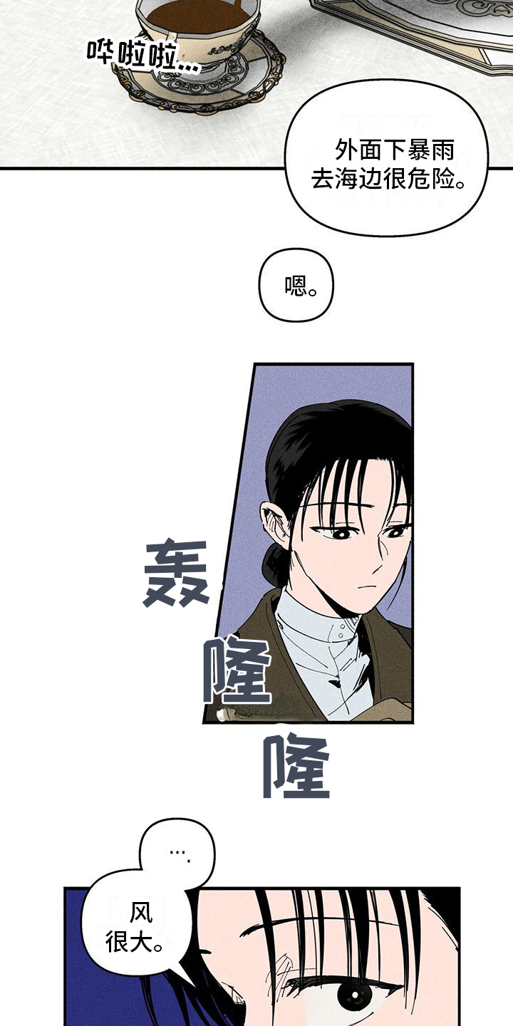 第34章：日记8