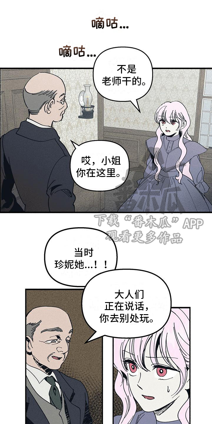 第33章：使用力量0