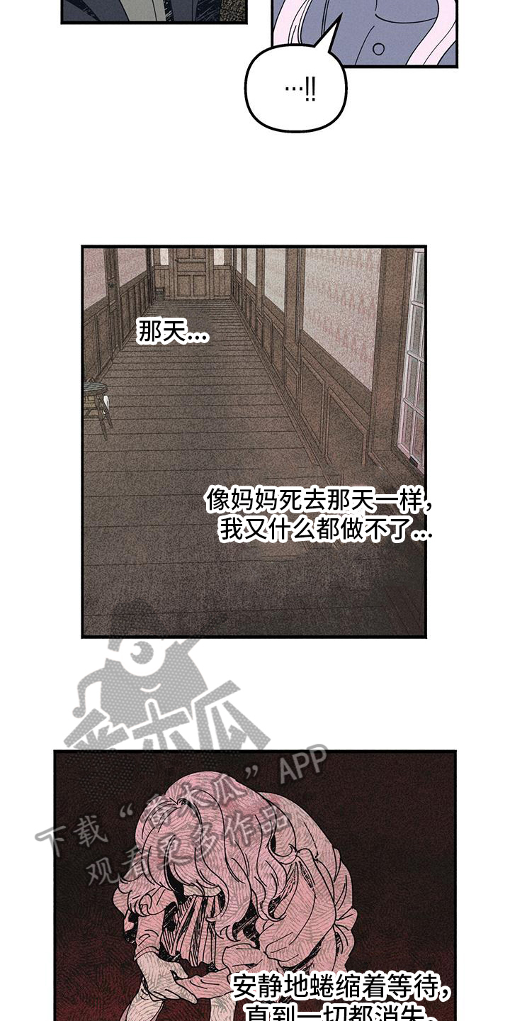 第33章：使用力量1