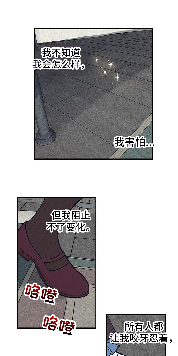 第33章：使用力量10