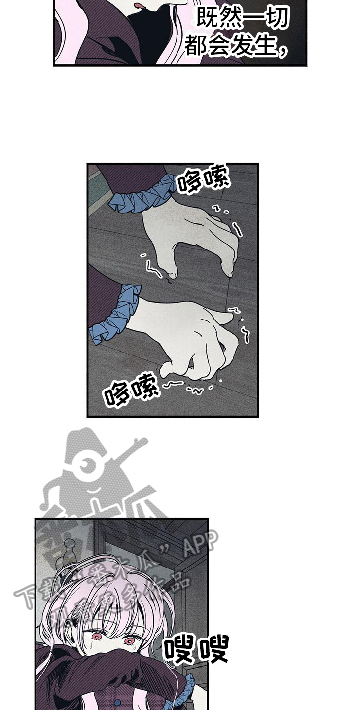 第33章：使用力量12
