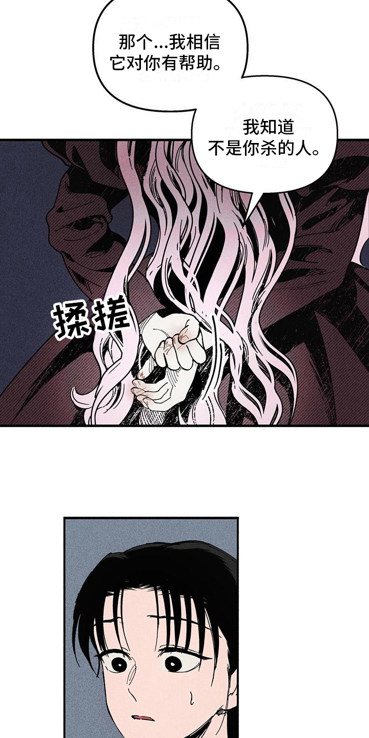 第33章：使用力量17