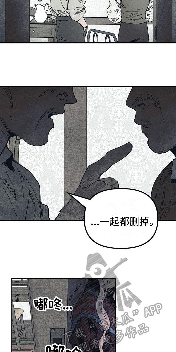 第33章：使用力量3