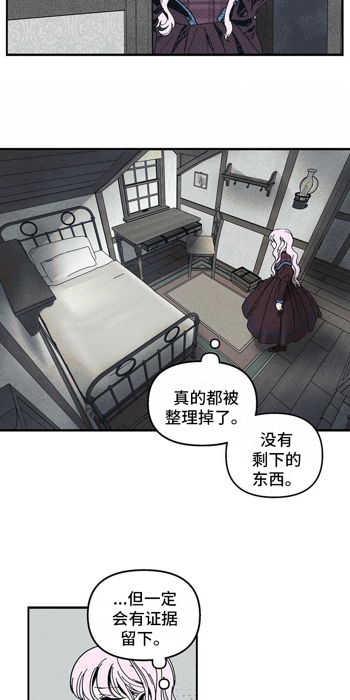 第33章：使用力量5