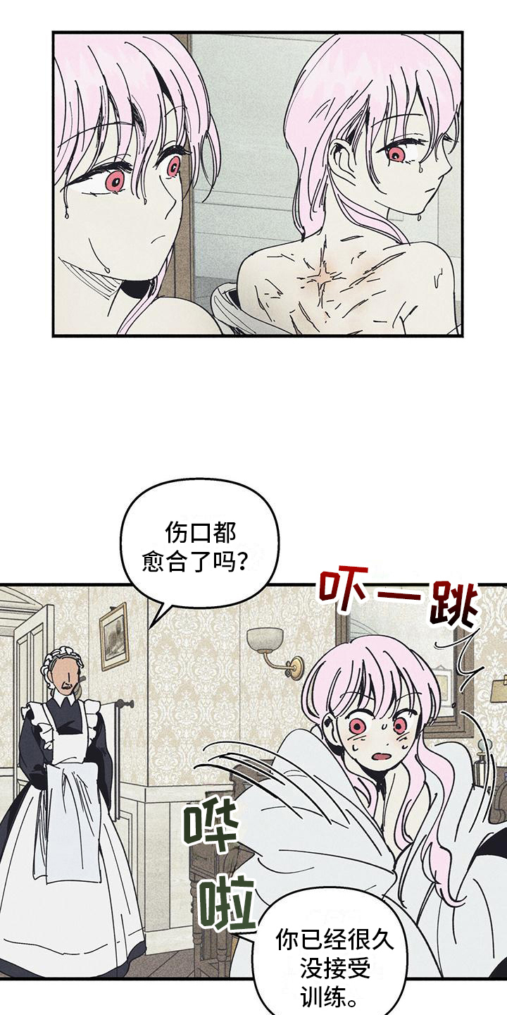 第32章：变化11
