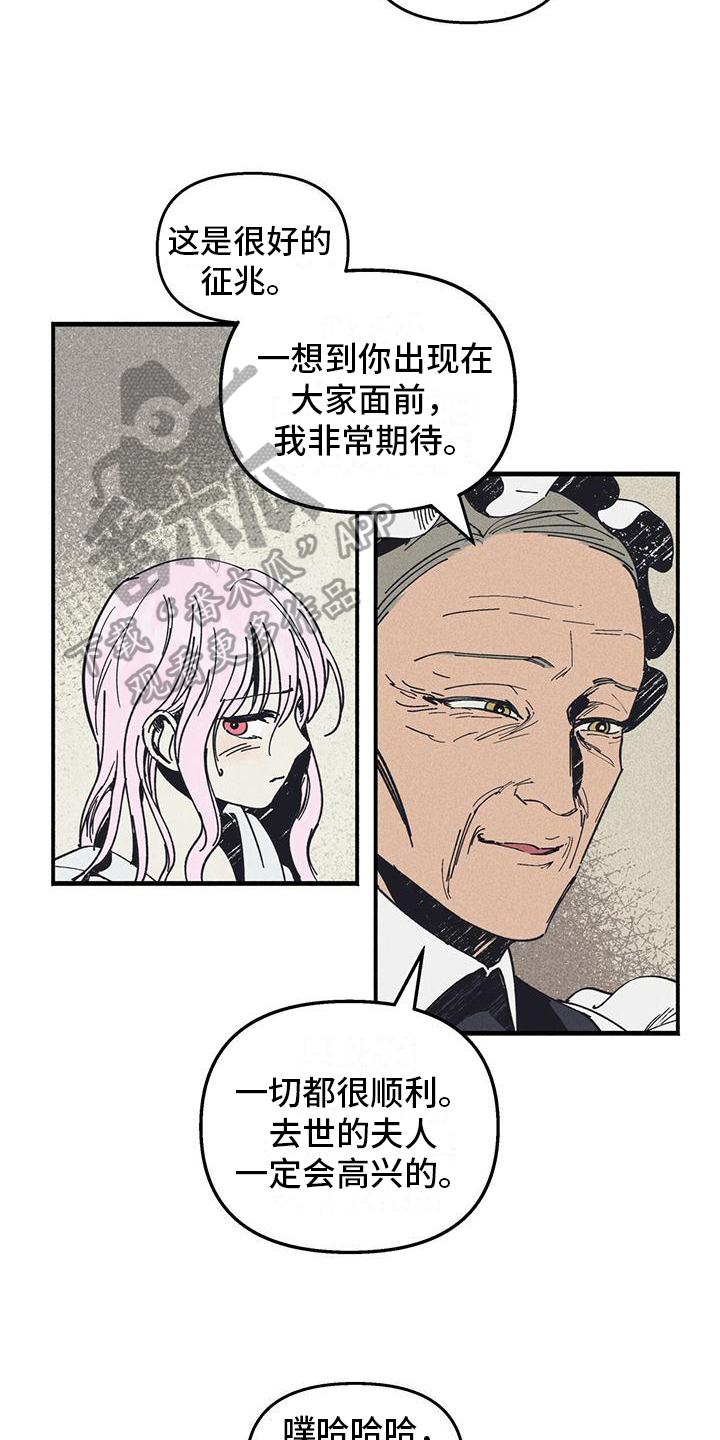 第32章：变化12