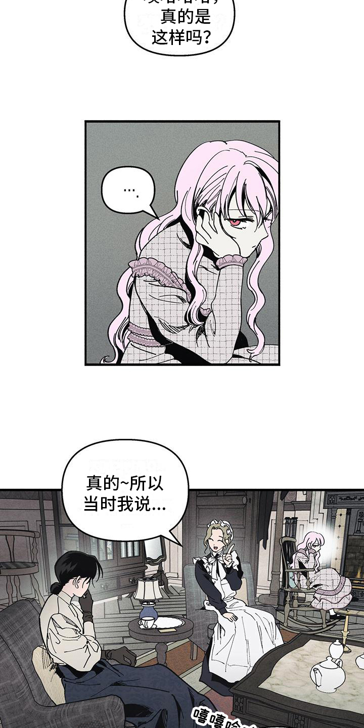 第32章：变化13