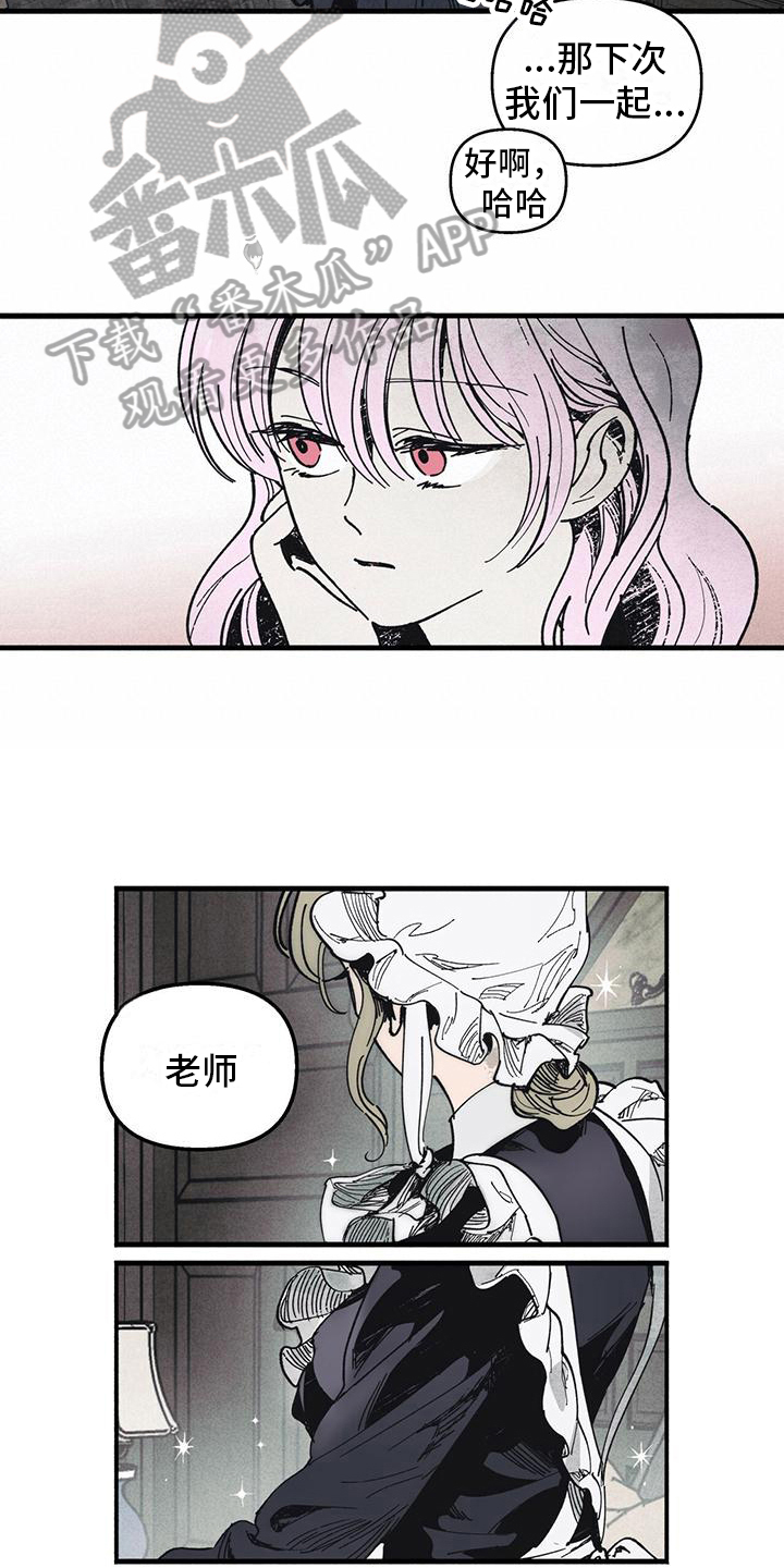 第32章：变化14