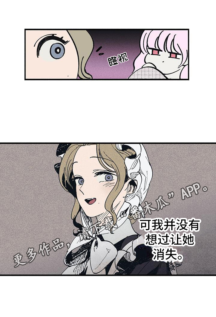 第32章：变化16