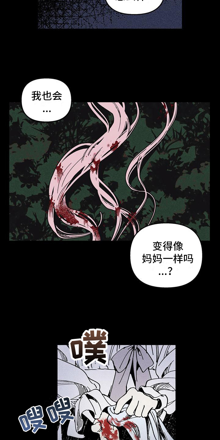 第32章：变化5