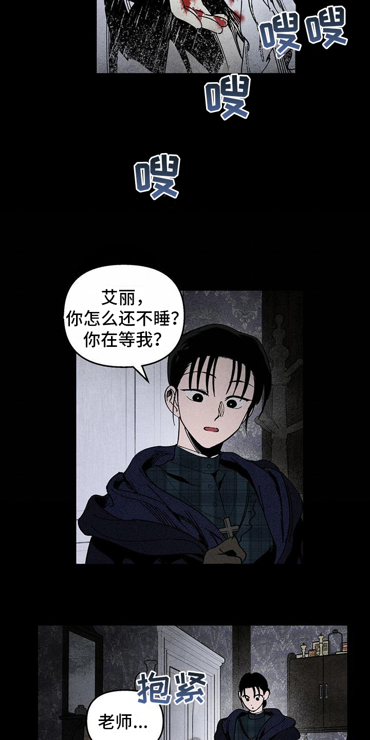 第32章：变化6