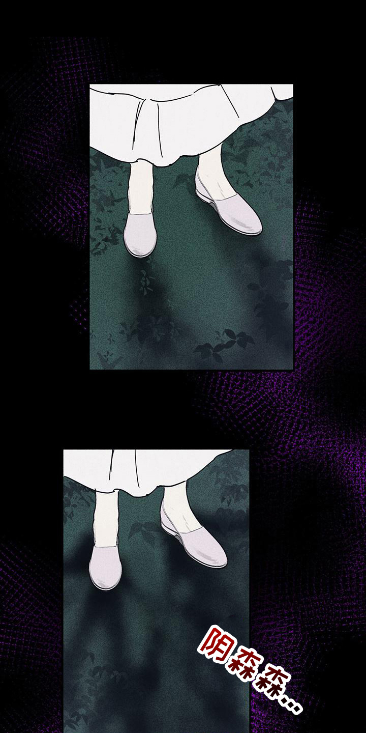 第31章：记忆缺失10