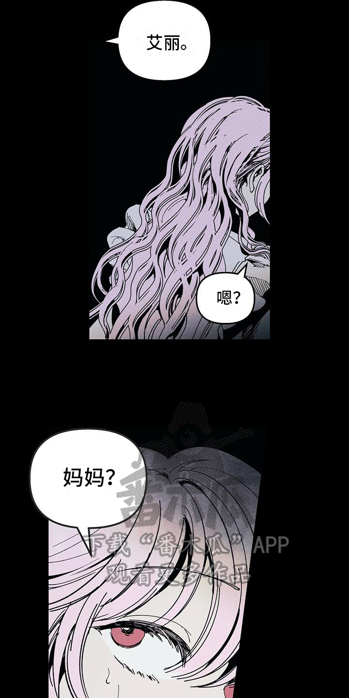第31章：记忆缺失16