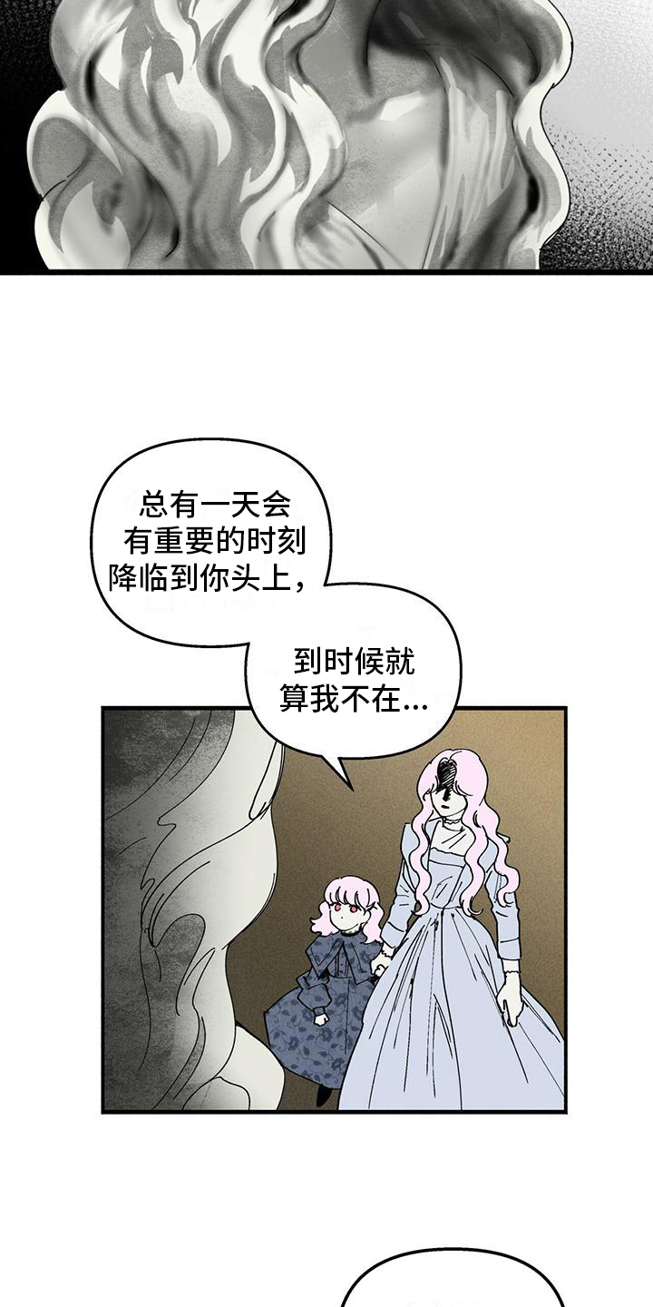 第30章：影子10