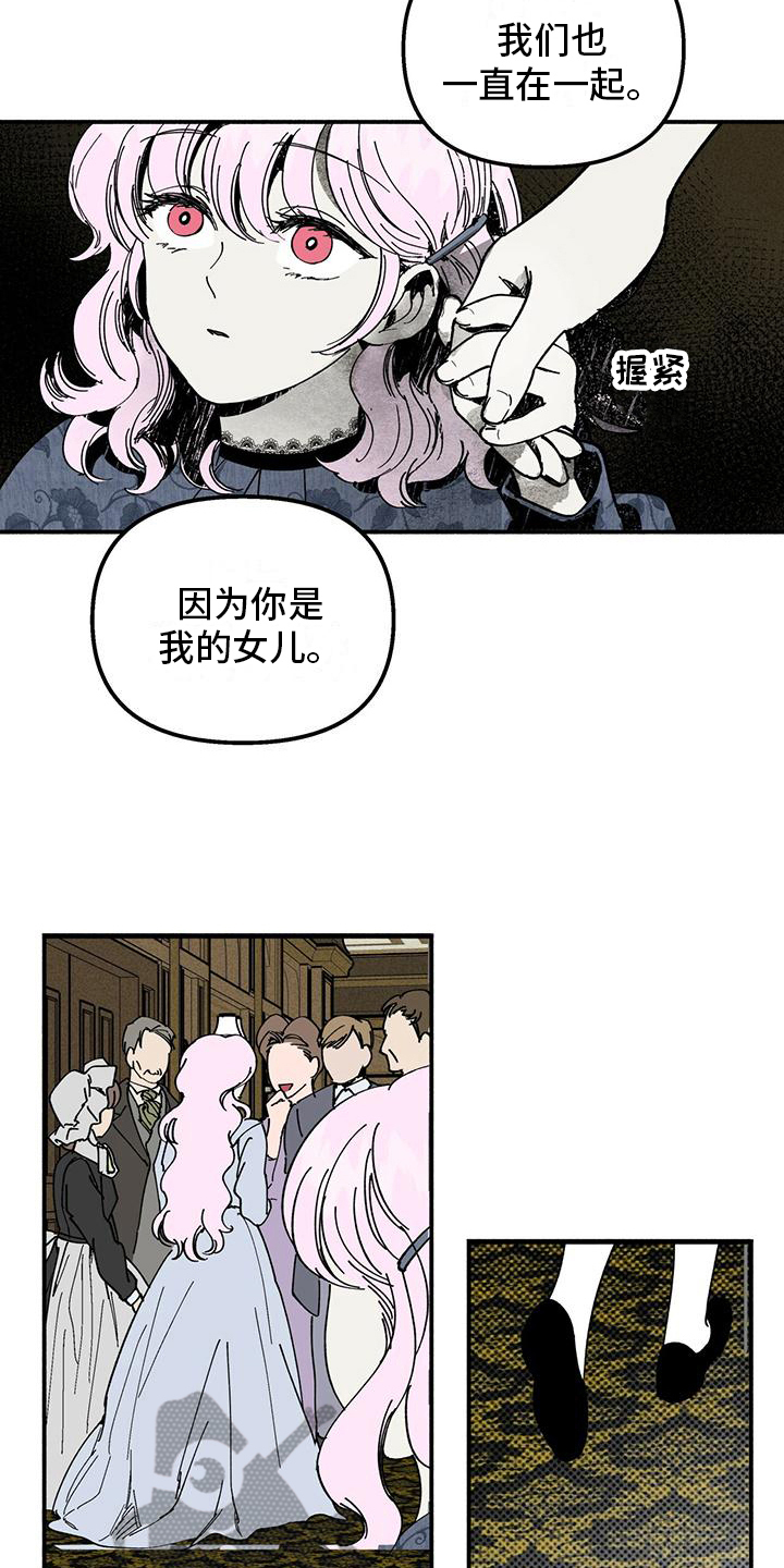 第30章：影子11