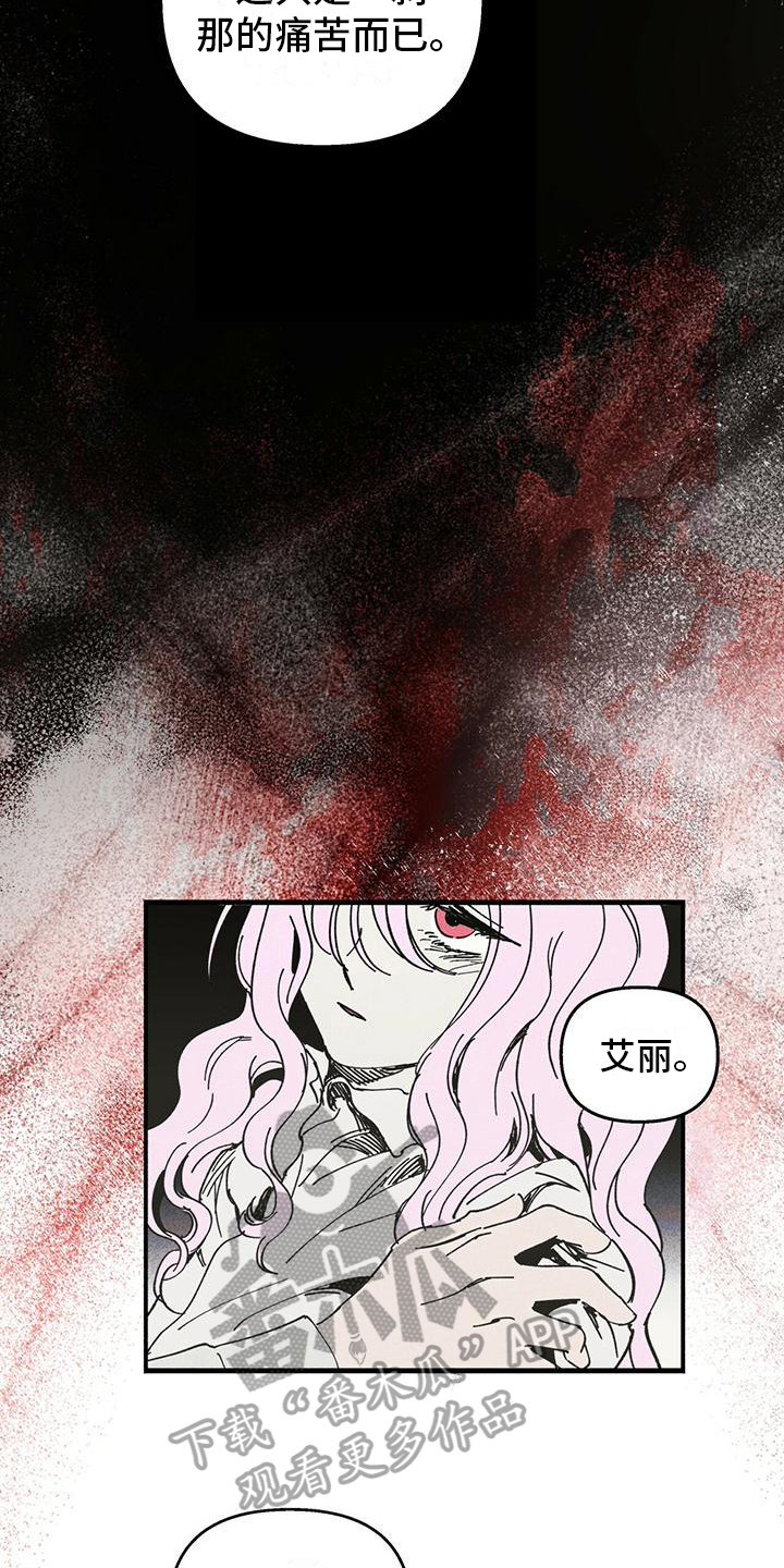 第30章：影子15