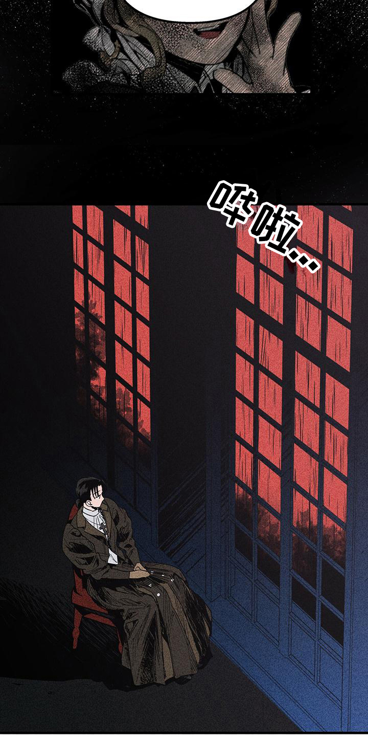 第29章：迷茫11