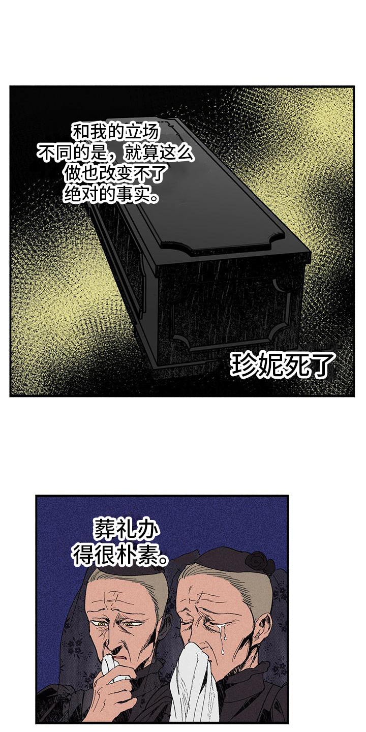 第29章：迷茫5