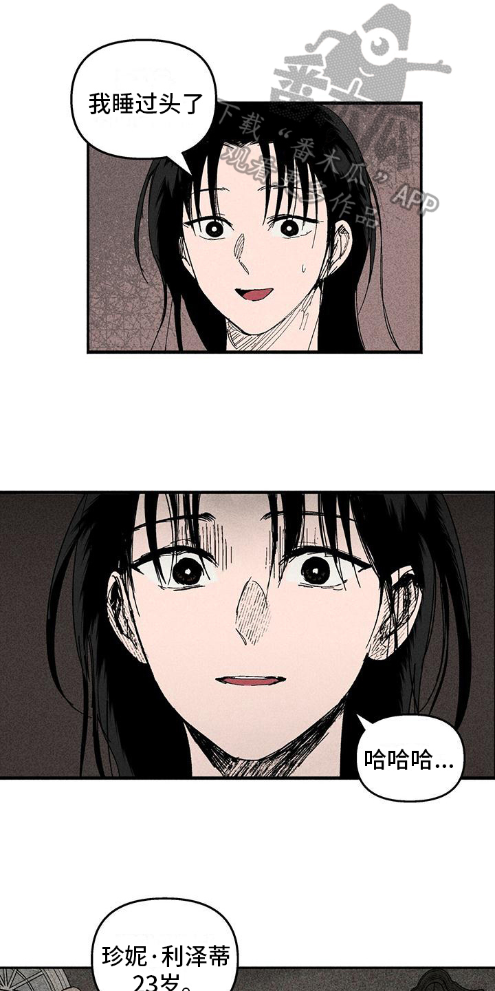 第28章：审问0