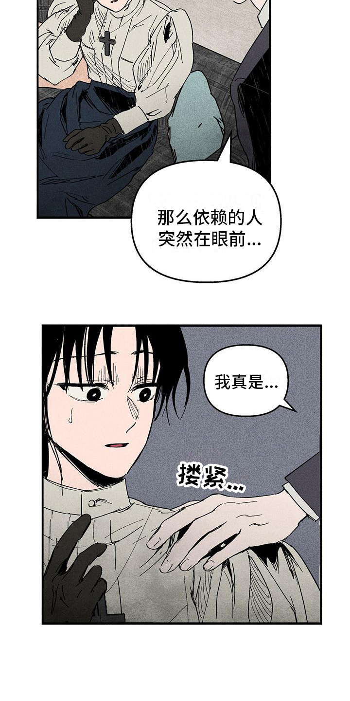 第28章：审问17