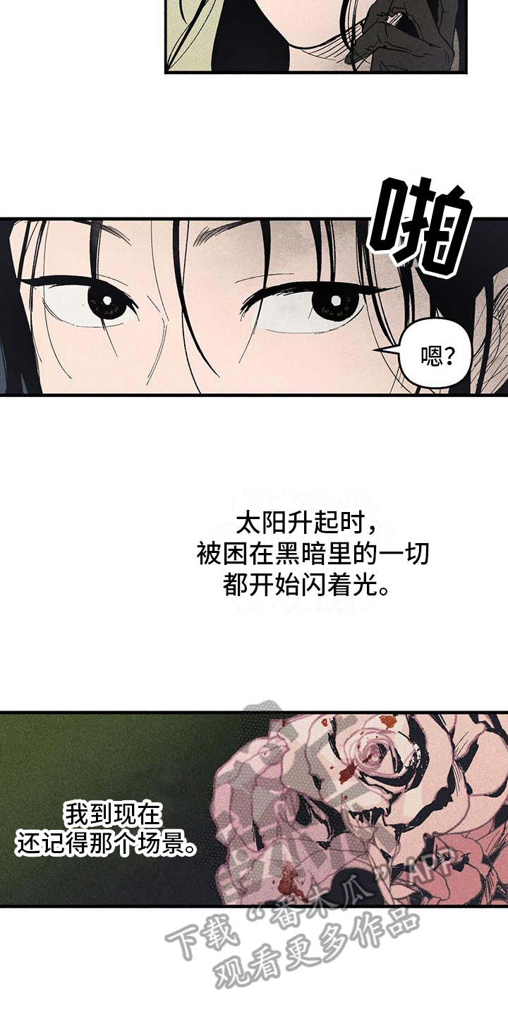 第27章：死亡10