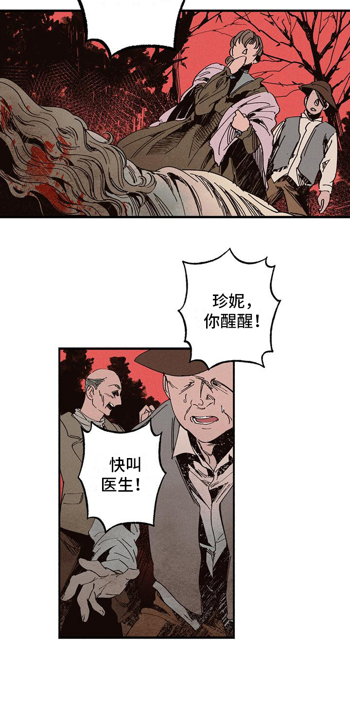 第27章：死亡14