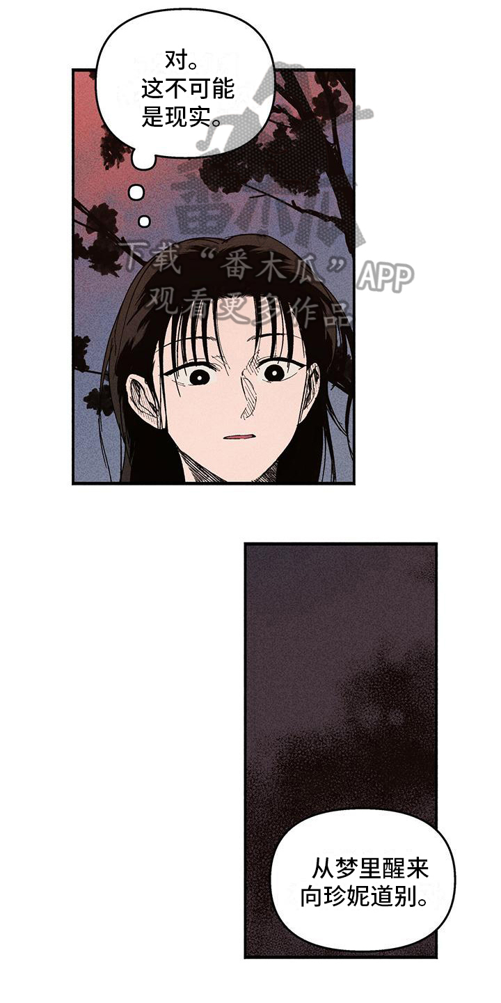 第27章：死亡15