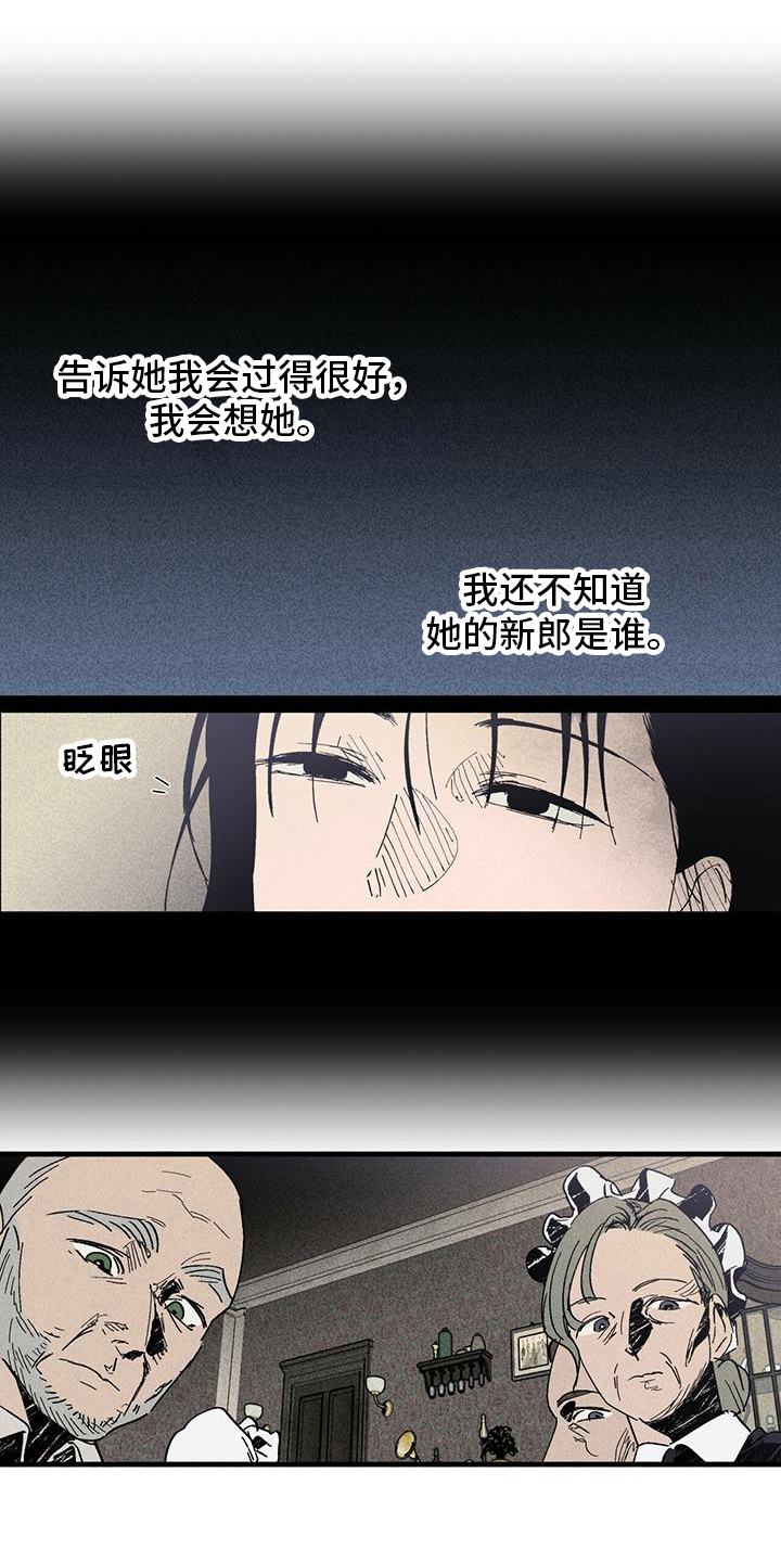 第27章：死亡16