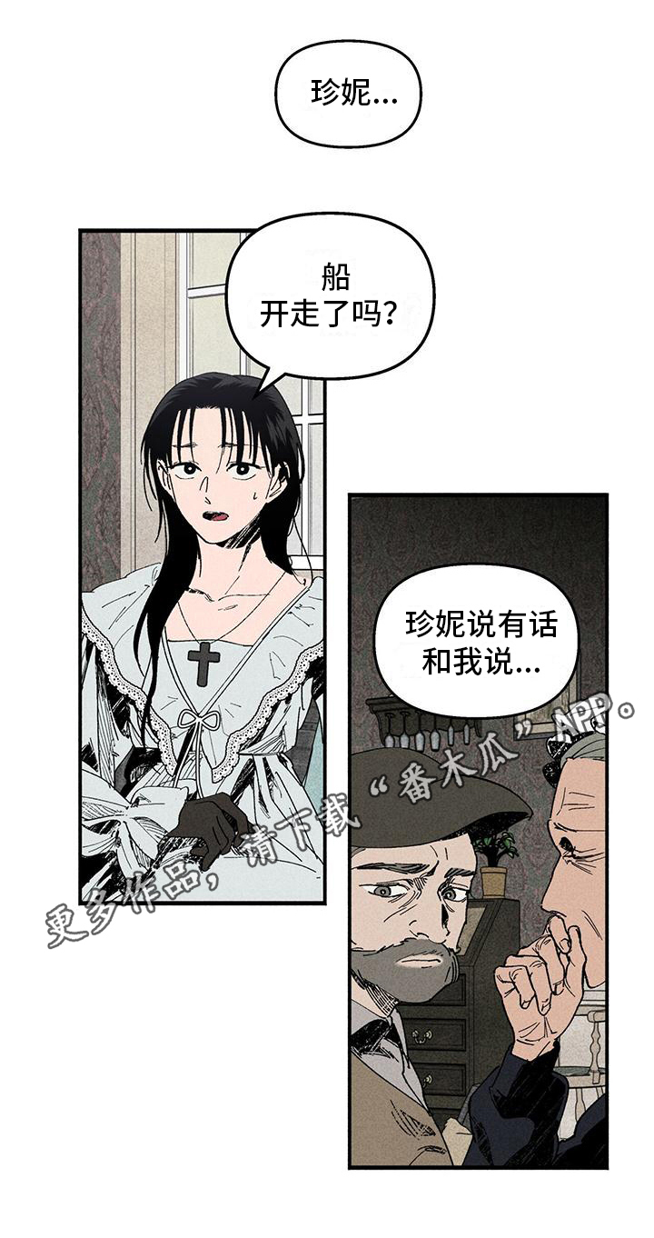 第27章：死亡17