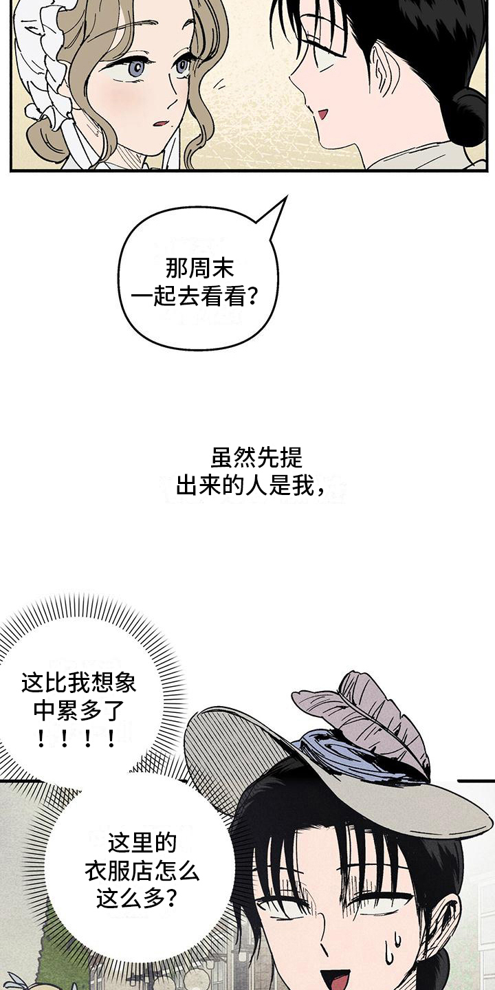 第26章：即将离开10