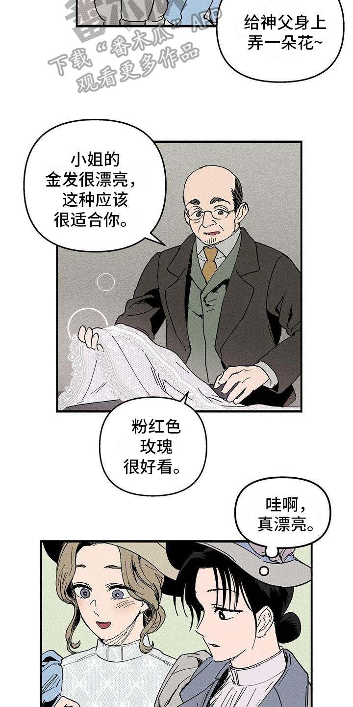 第26章：即将离开12