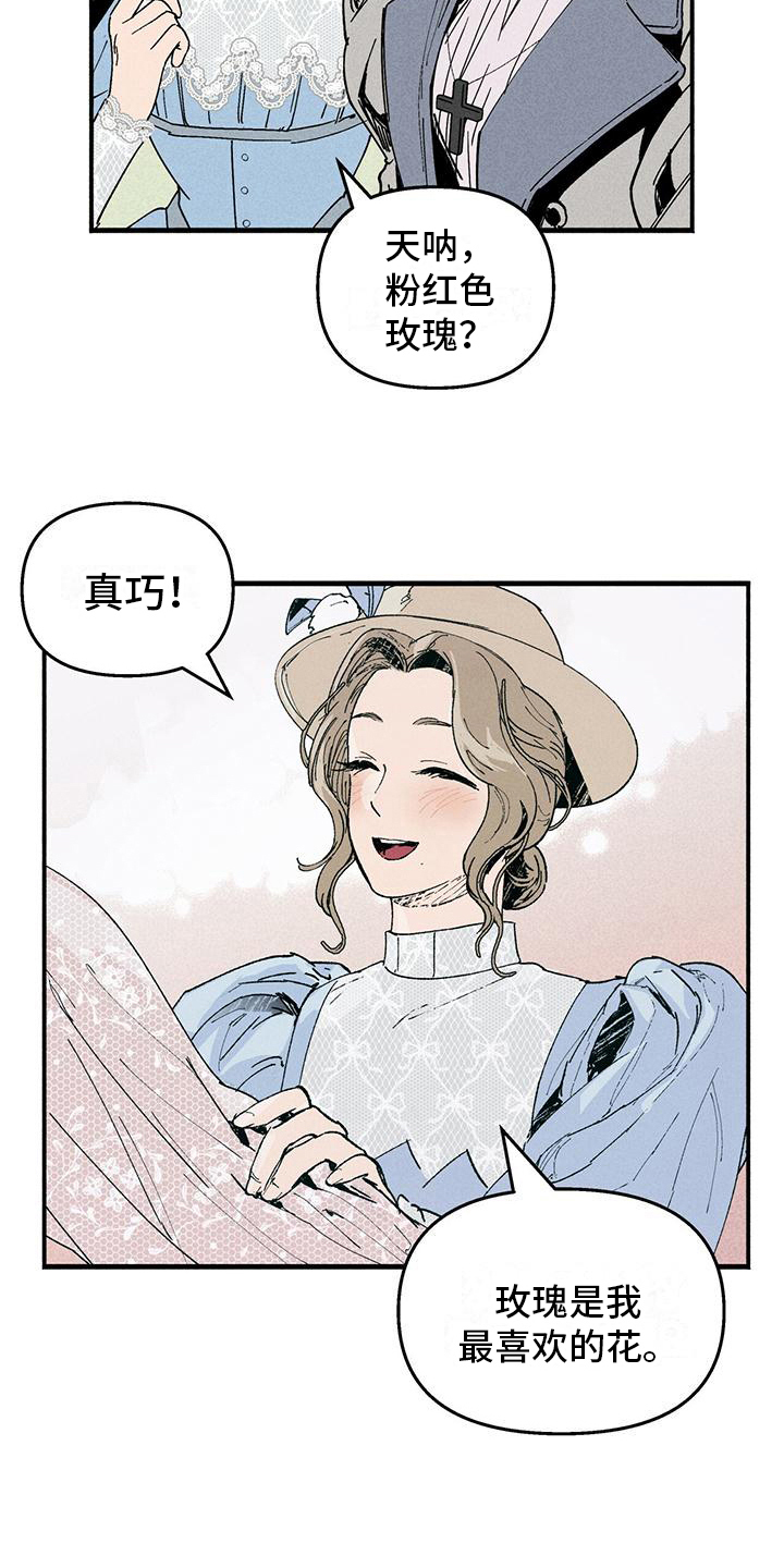第26章：即将离开13